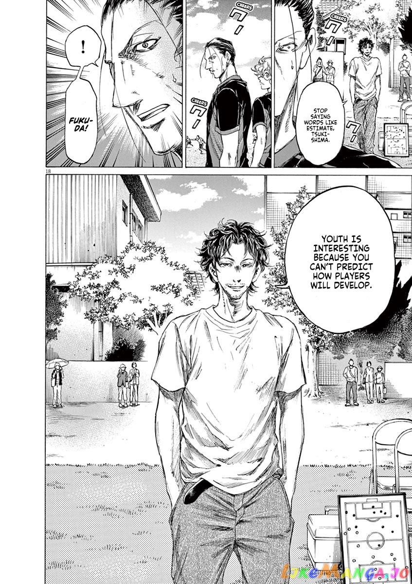 Ao Ashi, Chapter 82 image 19
